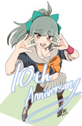 艦これ10周年おめでとう～～！！！