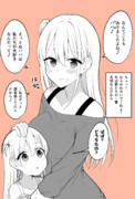 先輩と仲良いい女の子なんて私だけなんですから先輩はもっと私を大切にするべきですよ！②