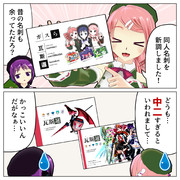 MMD漫画「名刺作り」