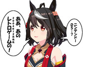 嘘だと言ってよキタちゃん