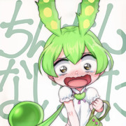 おちんちんないなったのだぁ！？