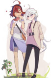 休日