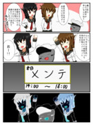 鏡の国鎮守府　その77