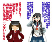 のだ☆や６９０