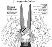 いとも容易く行われるえげつない行為