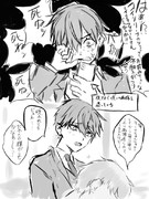 つりあわねえのはおめえだよ