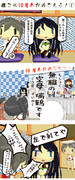 艦これ10周年記念３コマ　その１