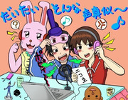 だいたいそんな声真似～ギャグマンガ日和♪