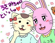 ニャン美 ニコニコ静画 イラスト