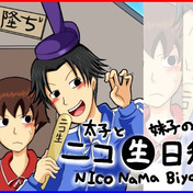 フィッシュ竹中さん ニコニコ静画 イラスト