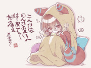 着る毛布オン