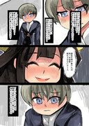 レーベと大型建造After106b