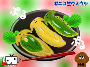 ニコ生ウミウシ200時間
