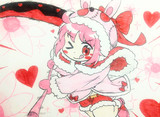おにいちゃんの首、貰っちゃうよー♥
