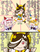 名付けてラッキーシャワー！！