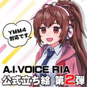 【素材】RIA　公式立ち絵素材【A.I.VOICE Junior】