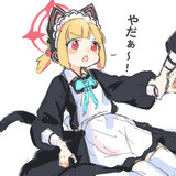 お姉ちゃん、仕事の時間だよ