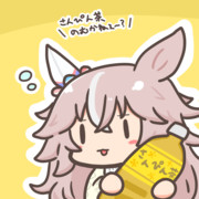 沖縄のワンダーアキュート