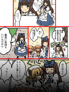 原作のスターだけでエロ漫画の導入ができる