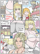 新しい事業を始めたニョン姉貴　その23