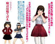 のだ☆や６９３