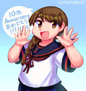 10周年おめでとうらなみ