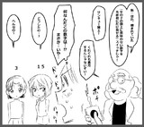 博士「女の子の頭上に意味のない数字を光彦君にだけ見せるスイッチじゃ！」