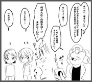 博士「女の子の頭上に意味のない数字を光彦君にだけ見せるスイッチじゃ！」