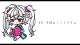 R式 本読みコシラズさん