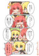 wlw リンちゃんラーメン