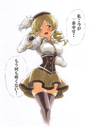 私　今が一番幸せ