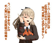 のだ☆や６９４