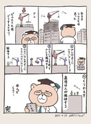 アレの謎を解き明かせ