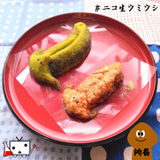 ウミウシ和菓子つくりました