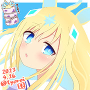 電波が違くても、きっとね何か掴んでくれてる、あなたの事が好き