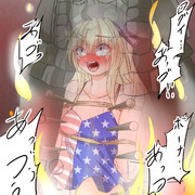 五回でたいまつガチャ一回