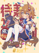 マチカネフクキタル