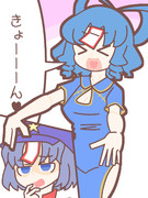 きょーーーん♥