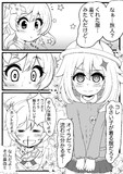 オイラ、わかるぞ
