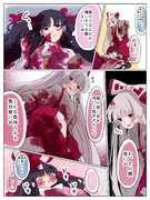 てるもこ殺し愛コスプレ撮影レポ