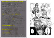 【重音テッド15周年企画】テッドのアンソロ(仮)【→完成】