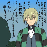 数時間後には炭次郎なエラン君