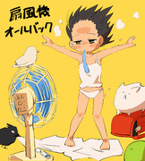 扇風機オールバック