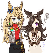 ギャルさんぽライス