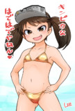 金ビキニの龍驤さん
