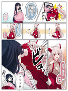 先日のてるもこコスプレ撮影レポその2