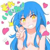 いいね！