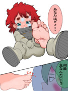 エリクト・サマヤ