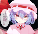 カリスマの悪魔