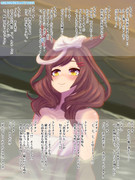 マチカネタンホイザ